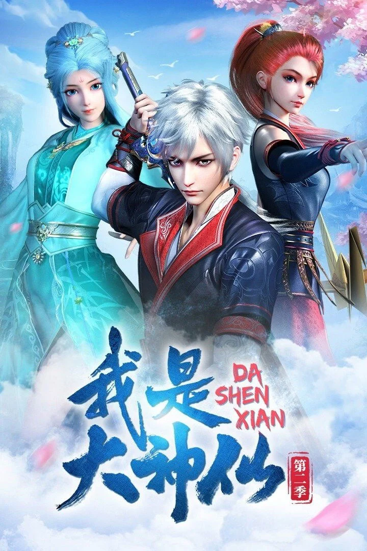 Ta Là Đại Thần Tiên (Phần 2)