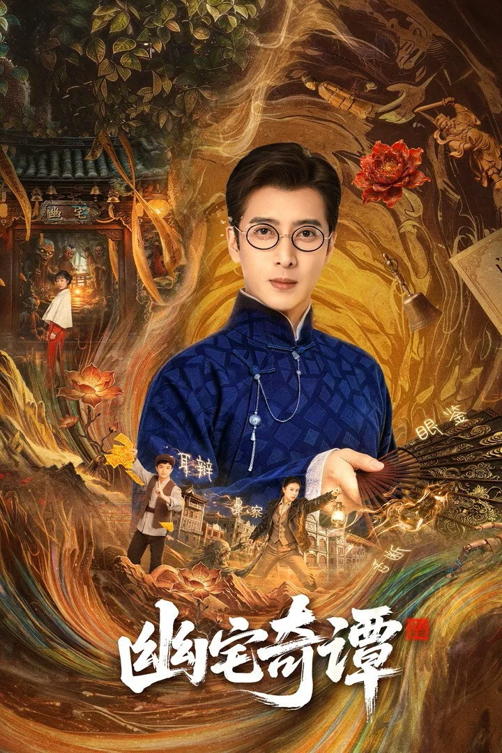 Bí Ẩn Nhà Ma