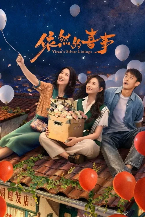 Chuyện Vui Của Y Nhiên